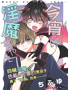 耽美漫画 Hao123上网导航
