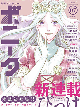 艾拉和外国的王 Hao123漫画 Hao123上网导航